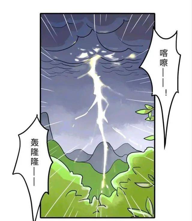 王者荣耀漫画李白怕打雷韩信从后面抱住李白别怕有我在