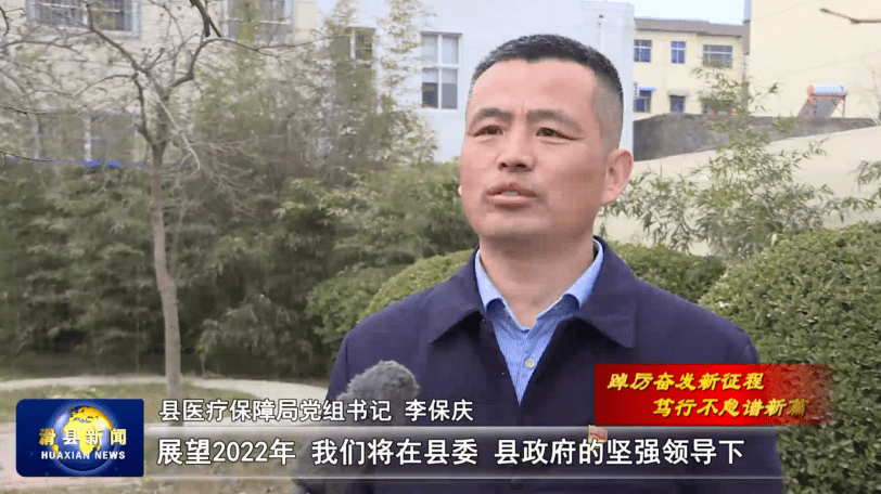 滑县2022公安局长图片