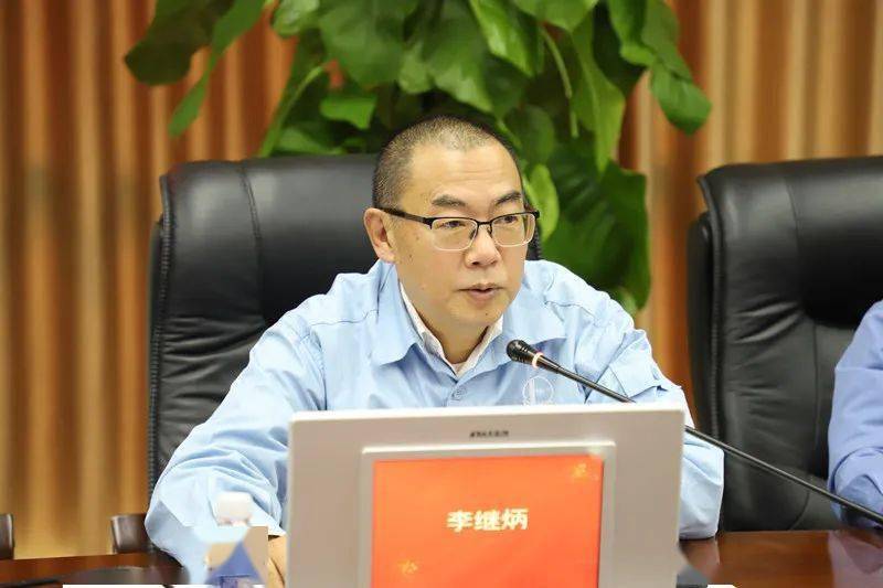 中国石化党组调整这家炼化公司领导班子