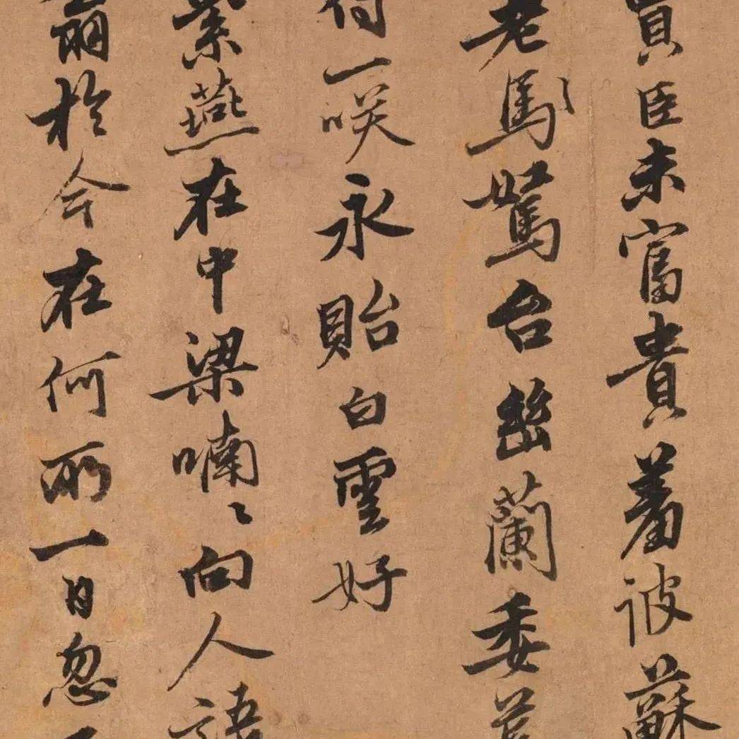 欧体被他写活了,太美了!_王冕_作品_代表作