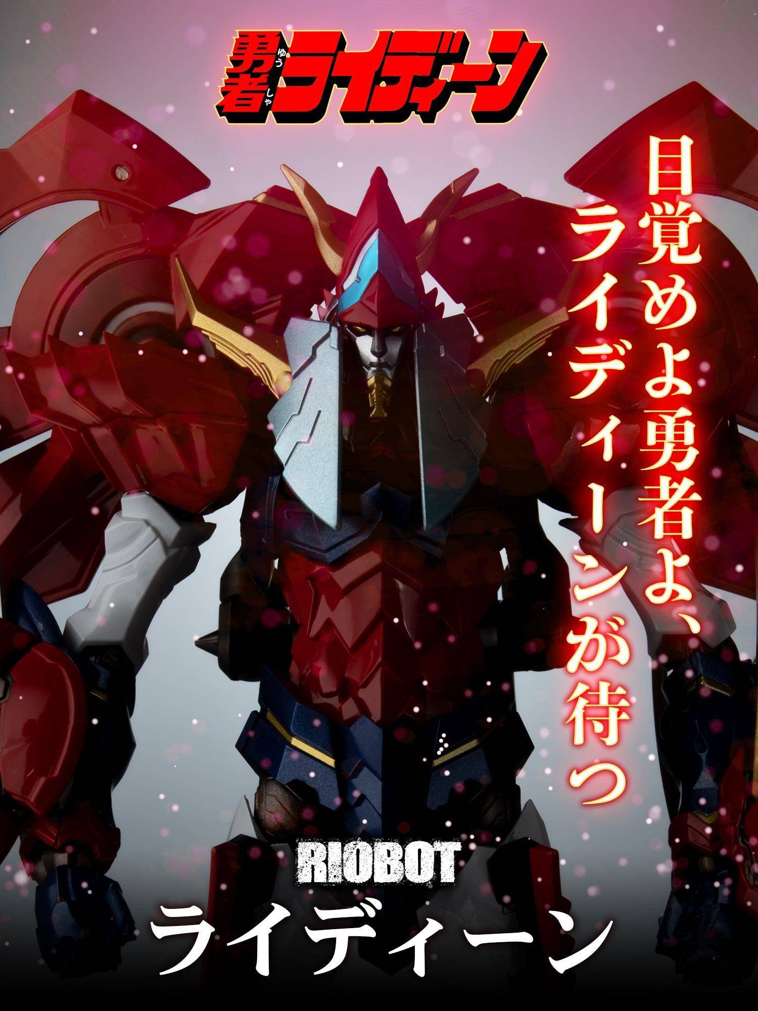 情人节|模玩资讯：千值练 RIOBOT系列 &lt;勇者莱汀&gt; 莱汀