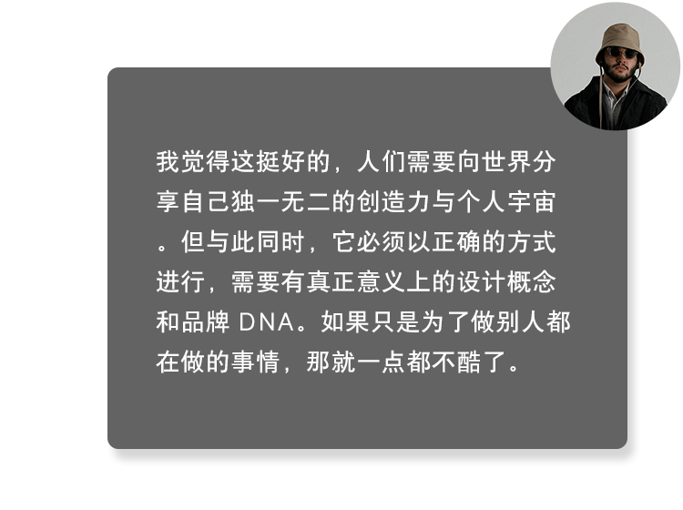 个人专访 Yuthanan : 「对于 Oversize 爱好者来说，Sillage 会是一个国际标准」