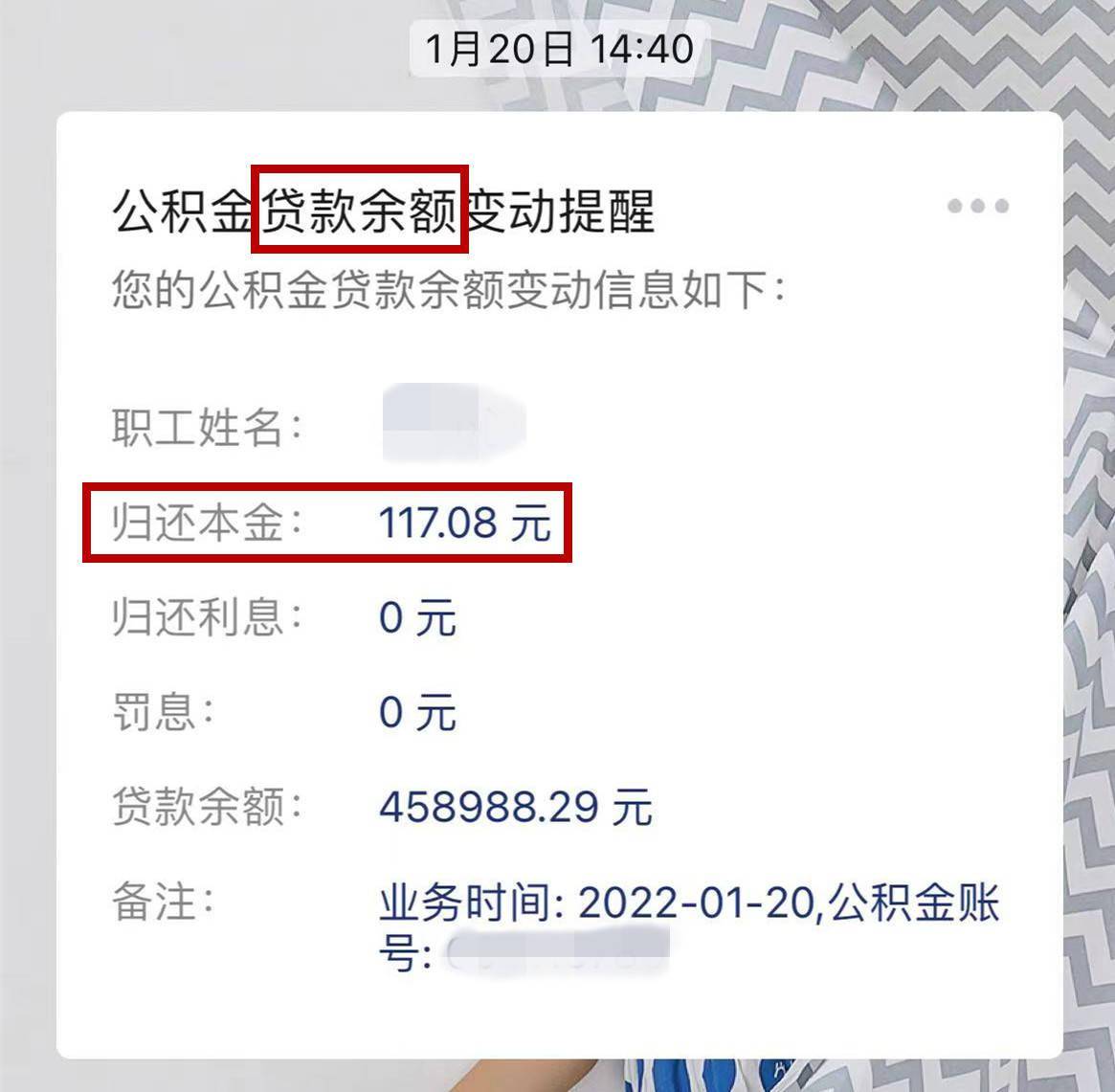 dd1c68b2e4b243c4af8328b31c376810.jpeg