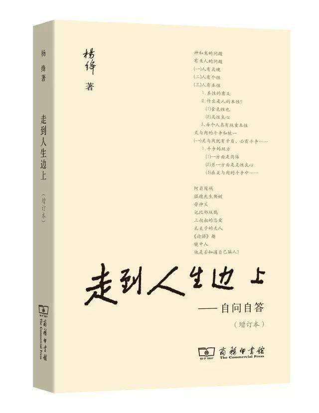 爱情|关于爱情，20本书20句话 | 每个人都在寻求自己的另一半