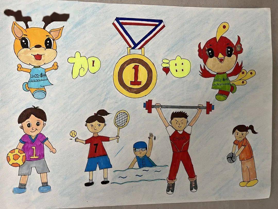 四1班 丁子高四4班 余易杭四5班 杨亦可四3班 沈鑫鹏四1班 徐子昂开学