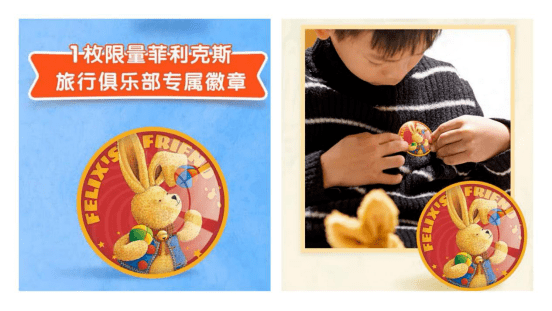 小朋友|【童书】无法出门，也可以带孩子看看世界的样子，还有小兔陪伴~