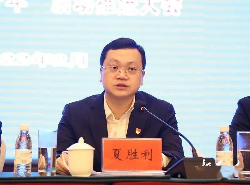 县委书记尹朝晖出席会议并作报告▲会议现场