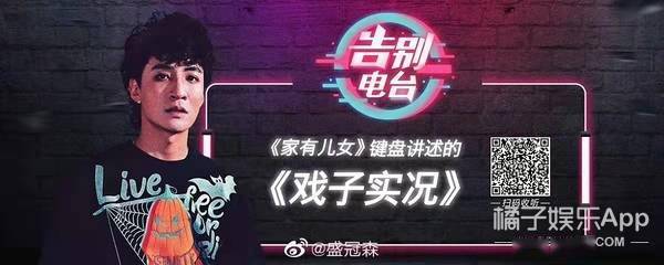 橘子|还记得《家有儿女》里的键盘吗？现在成了帅气rapper？