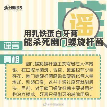 核技术|2021年度十大科学辟谣榜:0蔗糖不等于无糖
