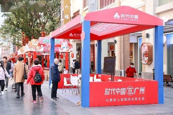 系列|时代中国特约广府文化系列活动开启 线上线下同样精彩