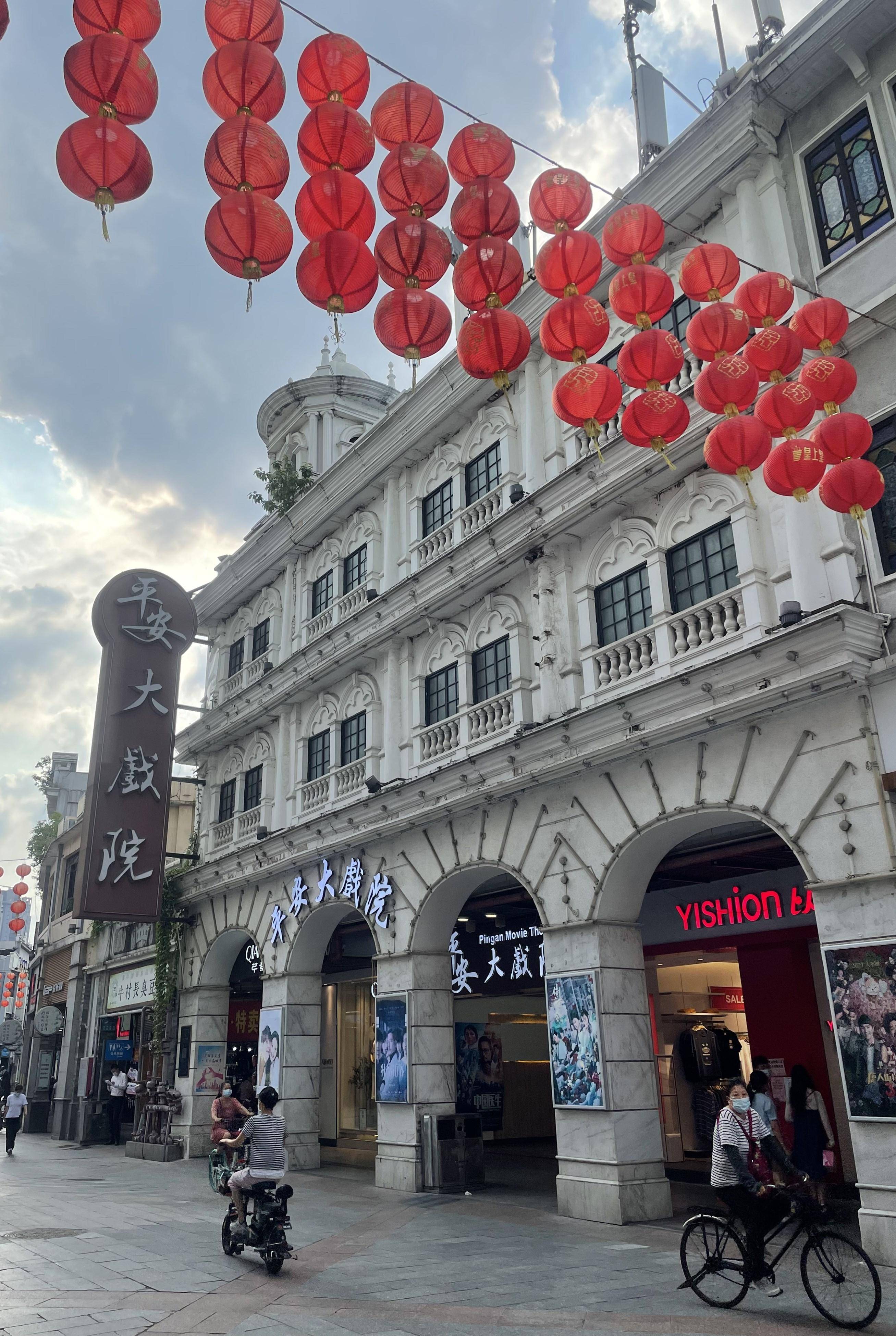 岭南|从影院到文化空间，这些老地标“上新”助力文化强省