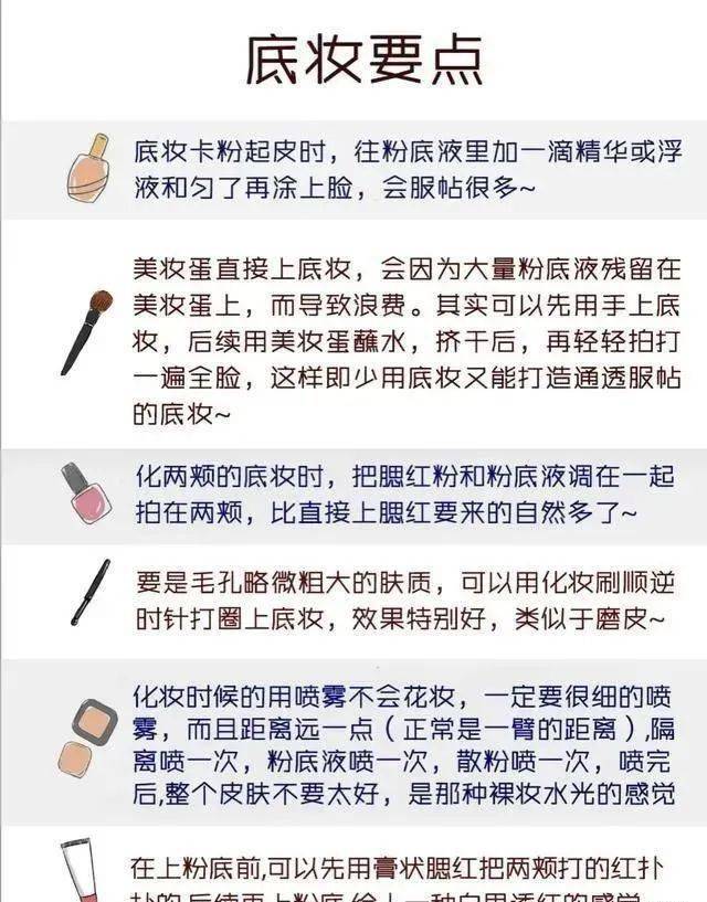 眼睛堪比化妆师级别的化妆技巧!一般人我都不告诉她!