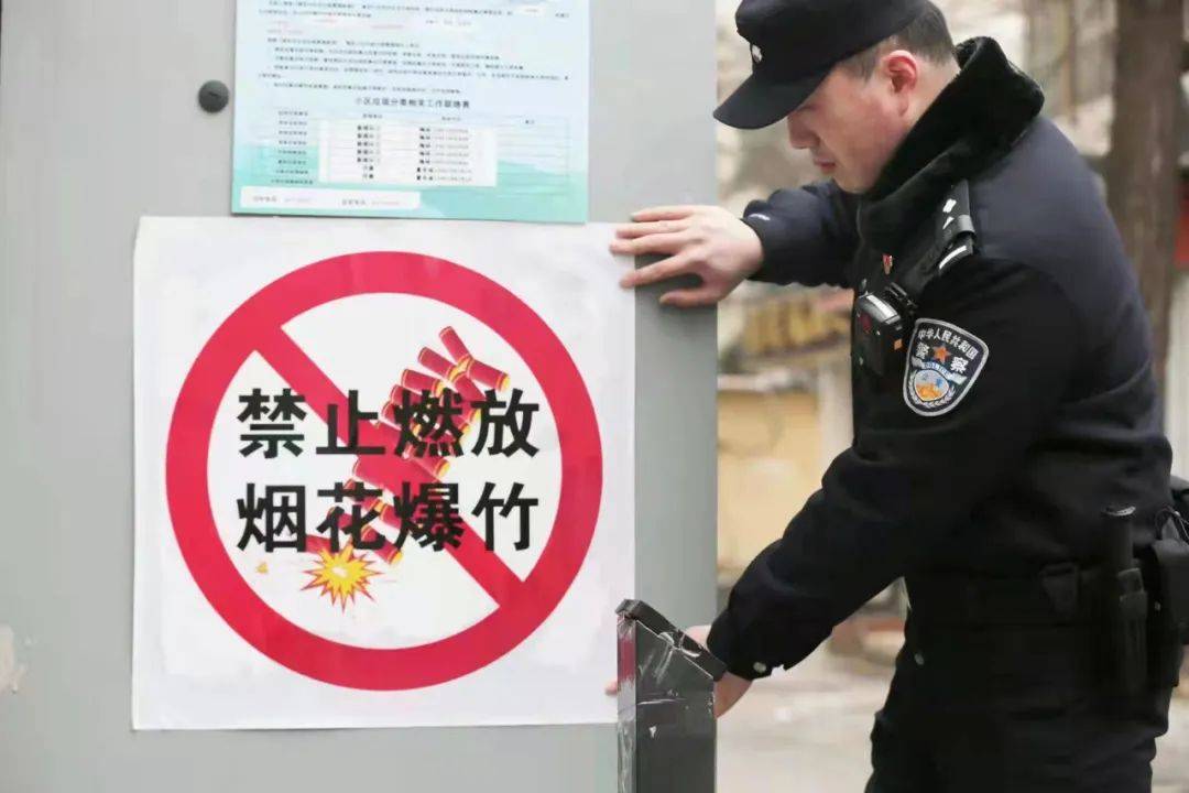 市民|南京警方最新提醒！