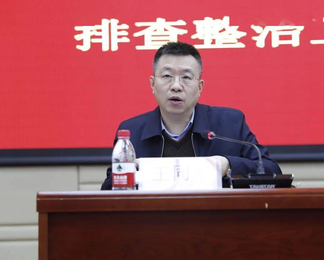 香坊区召开燃气安全排查整治工作会议