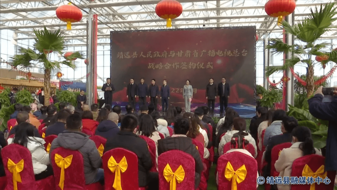 市委常委,县委书记刘力江出席仪式并讲话,甘肃省广播电视总台副台长