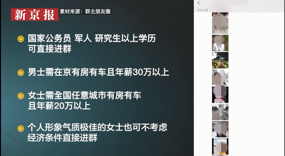 摘金|新闻8点见丨看，他会飞！“小栓子”苏翊鸣单板滑雪大跳台摘金