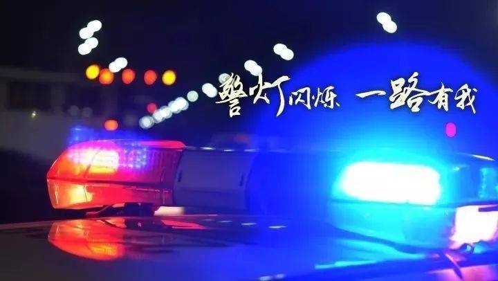 "警墩墩"守"万家灯",平安的"花灯"一直都在……_警灯_灯会_群众