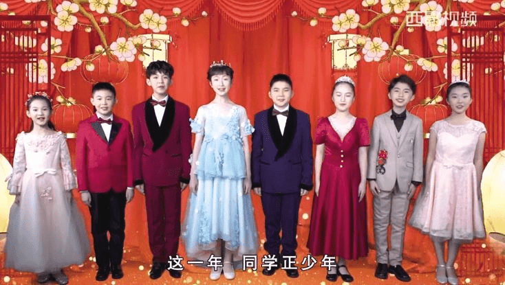 少年家|第二届少年家国信春节联欢晚会今日播出