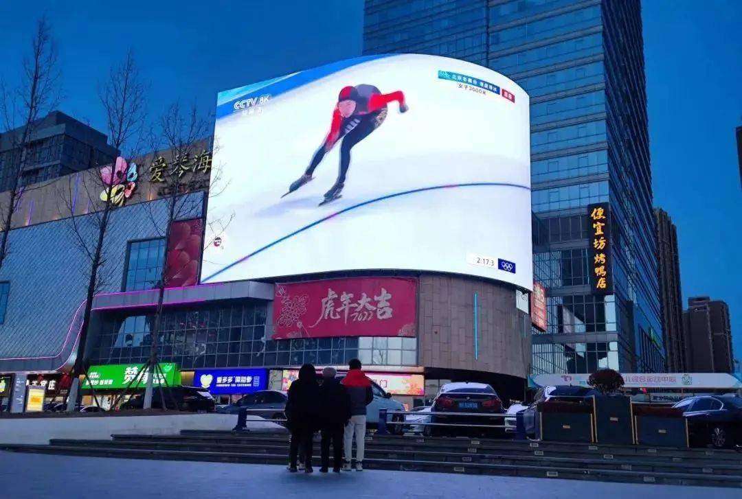 户外大屏实时直播图片