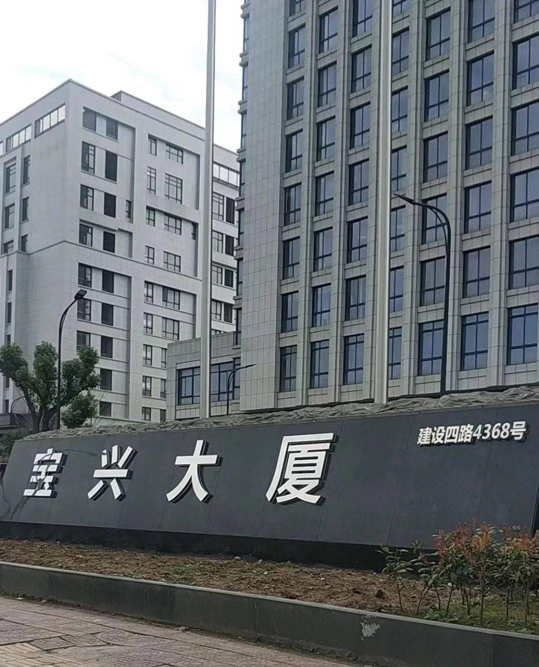 街道办大楼图片