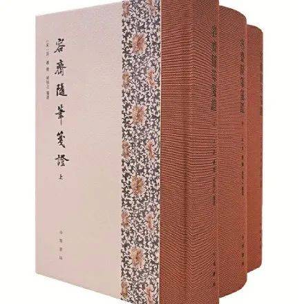 【中文書】経籍籑詁(清・阮元)【影印本】 中文書】経籍籑詁(清・阮元)【影印本】