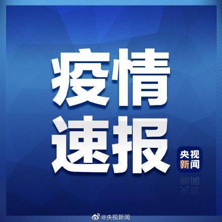 巫俊达|江苏苏州新增9例本土确诊