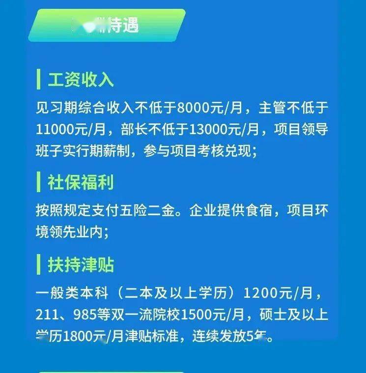 中铁四局招聘_中铁四局集团有限公司办公室公开招聘公告