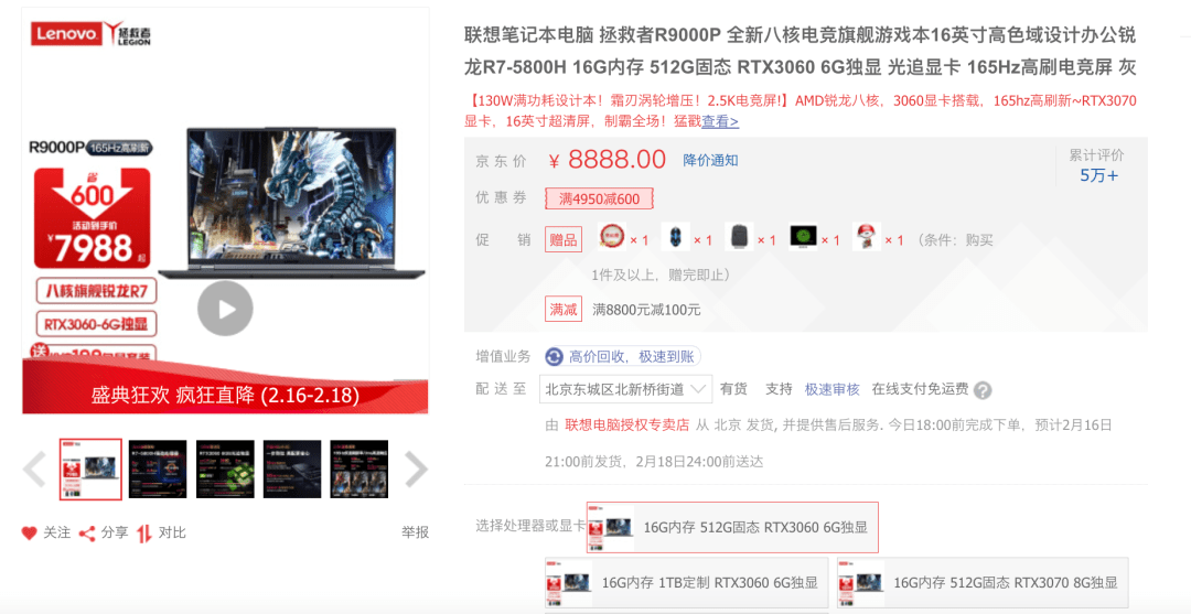 败家归败家，但这次ROG往Windows平板里塞了台游戏本。。。