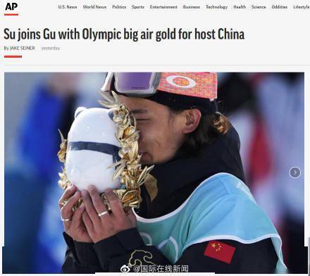 滑雪|苏翊鸣霸气夺冠 外媒：他是中国代表团一颗闪闪发光的新星