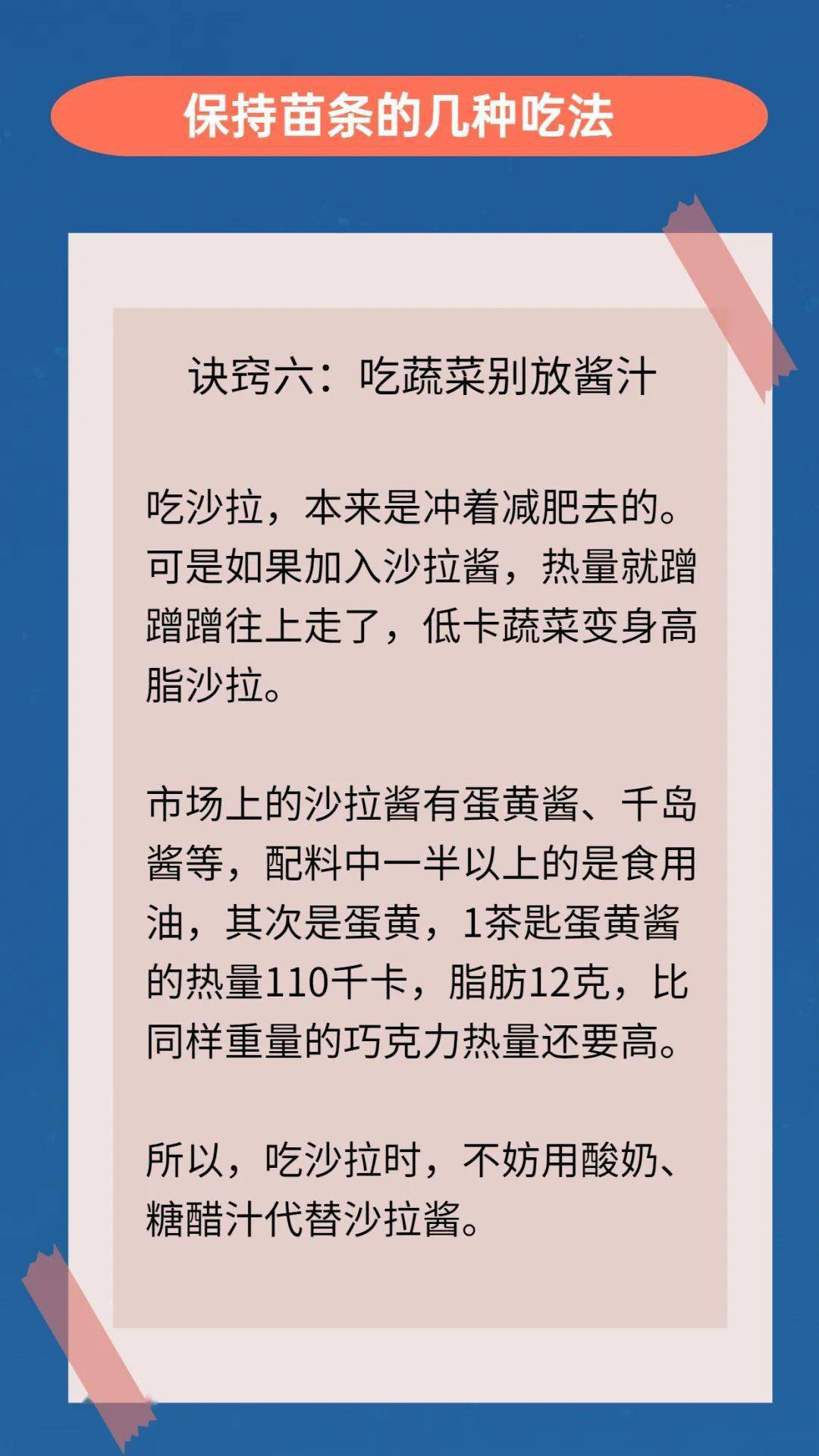 科普|健康科普 | 长肉最猛的3种主食，就是你发胖的源头！米饭馒头都得靠边站！