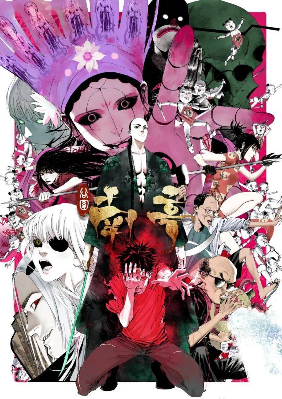 《谷围南亭》是由中国漫画家墨飞编绘的原创漫画,讲述了"少年高影无意