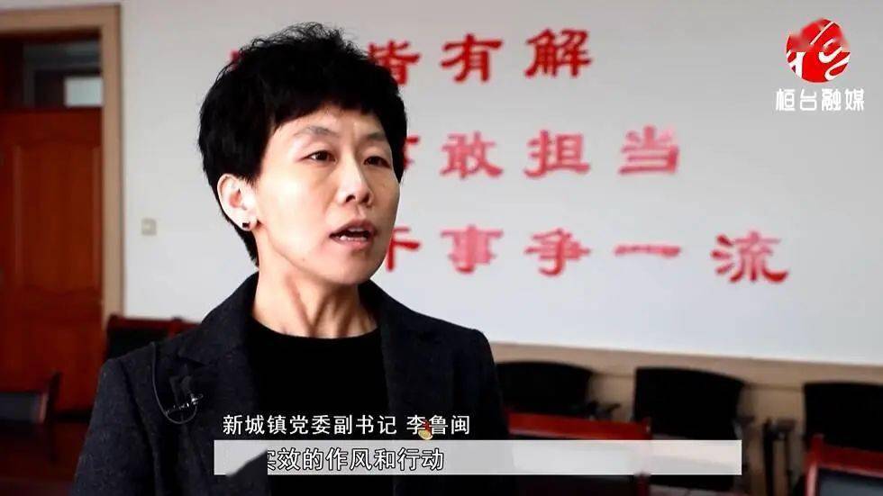 【快执行 提品质 见实效】新城镇:表彰先进树标杆 提升品质争一流