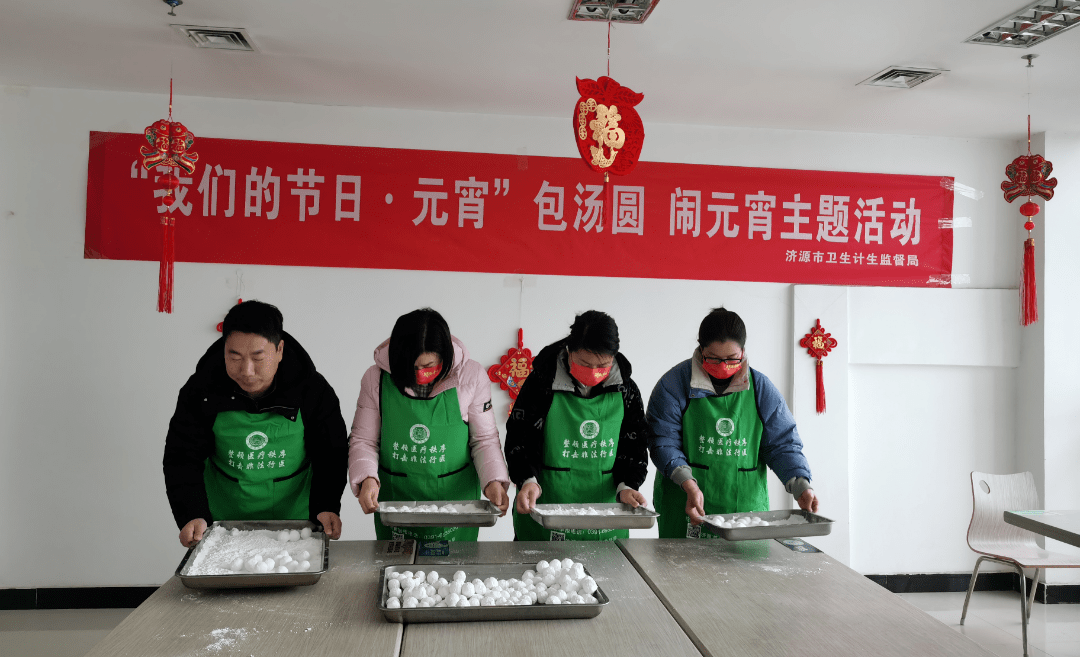 活動共設立團體遊戲,才藝展示,趣味燈謎,知識測試等四個環節