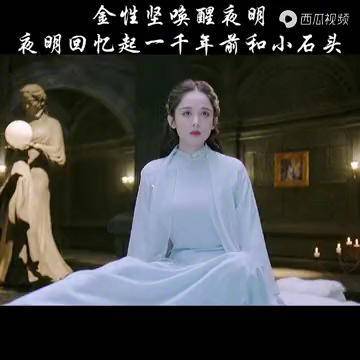 十二谭十二谭开播娜扎刘以豪民国造型金性坚唤醒夜明