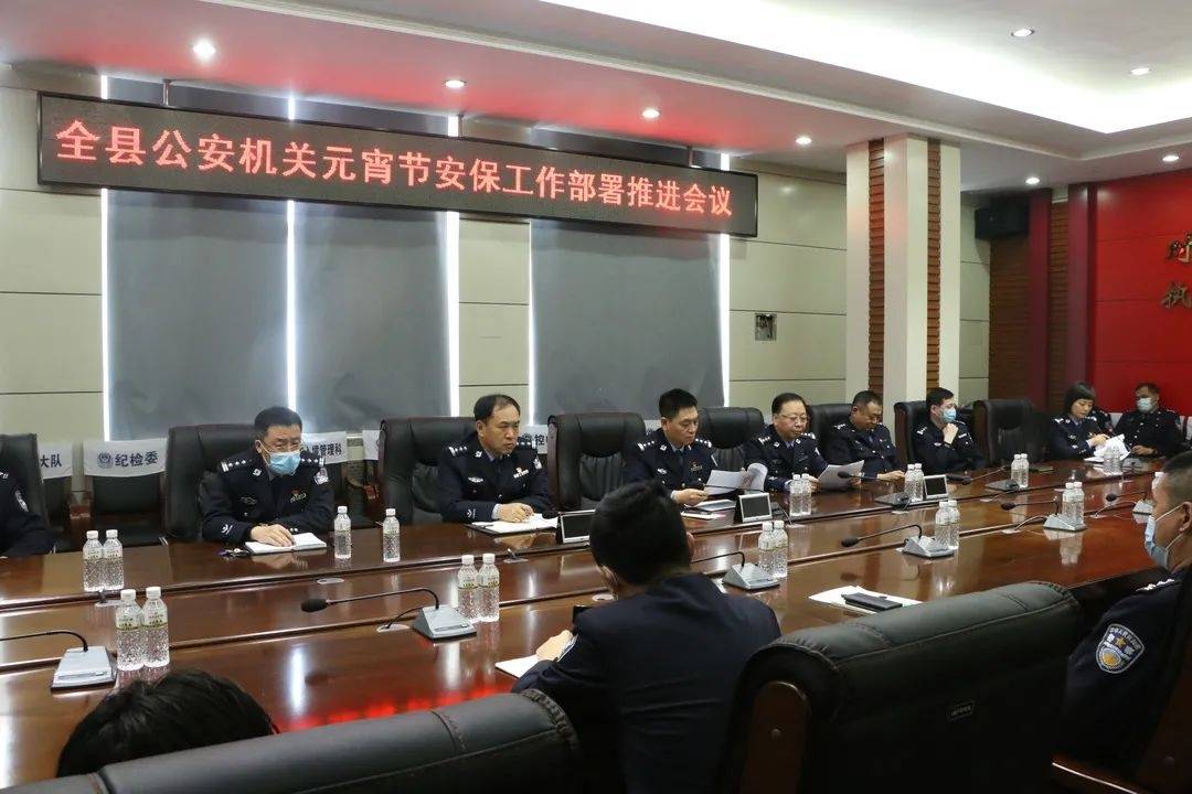 集贤县公安局圆满完成2022年元宵节安保工作