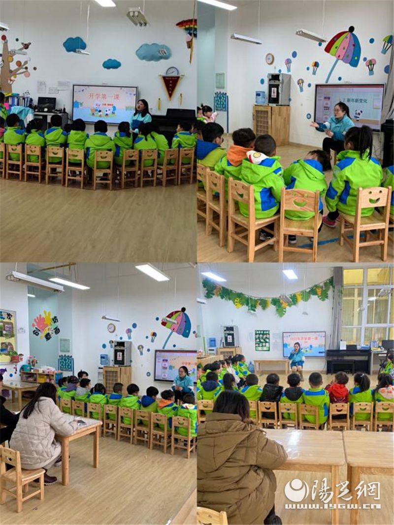 活动|灞桥区第八幼儿园开园第一天活动纪实