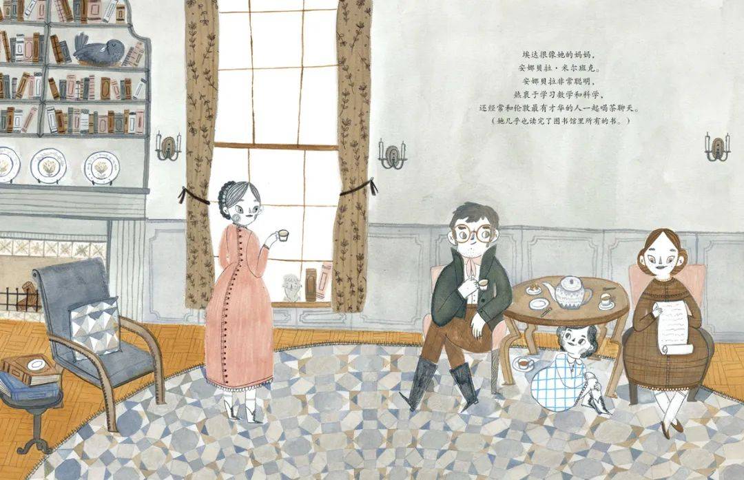 塔玛拉|亲爱的女孩，你要怎样过好这一生？