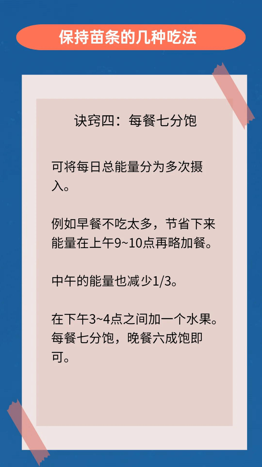 科普|健康科普 | 长肉最猛的3种主食，就是你发胖的源头！米饭馒头都得靠边站！