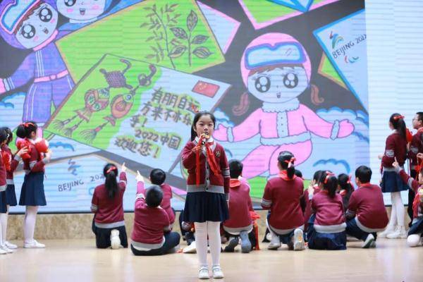 象征|“一起向未来”——看重庆小学别开生面的“开学第一课”