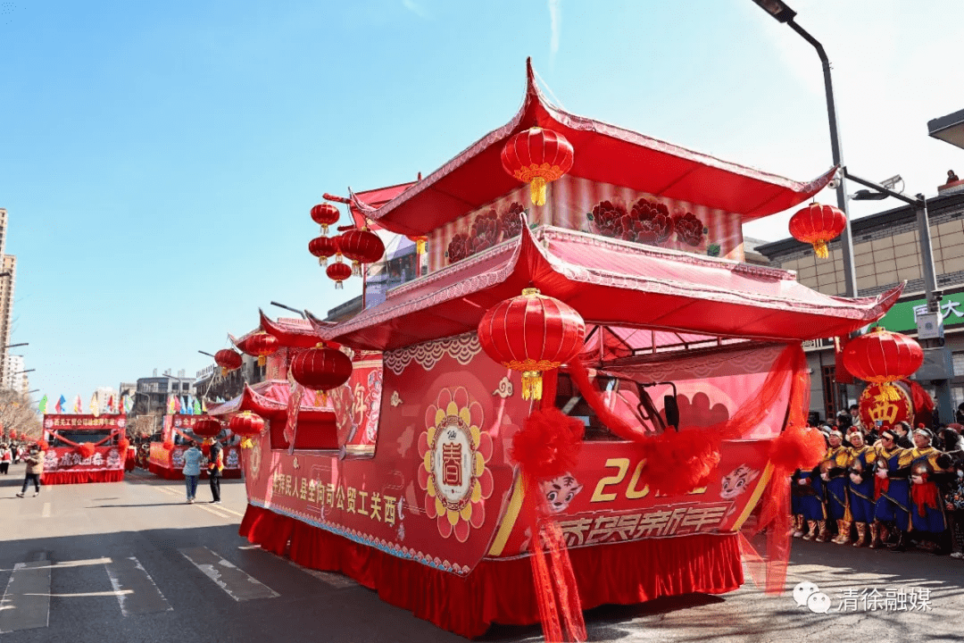 清徐红火盛况来袭_凤仪街_工贸_队伍