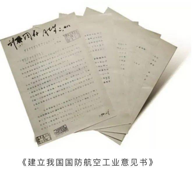 馆长讲钱学森故事》——感悟与了解钱老的故事和品质_科学_先生_成就