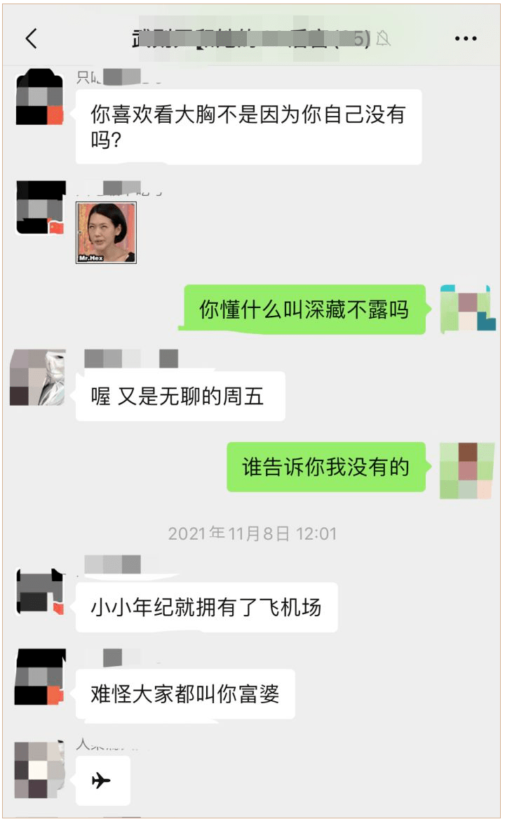 果冻被“果冻”包裹住的酥胸，把老公拿捏得死死的！连闺蜜同事都在穿！