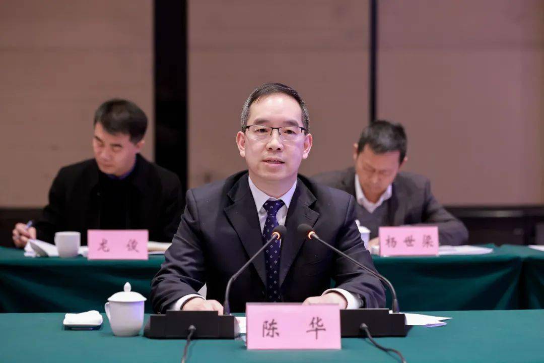 杨昌鹏出席仪式并讲话