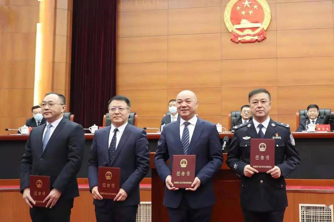 哈尔滨市人大常委会任命尹喜峰同志为哈尔滨市公安局局长_会议_尹喜