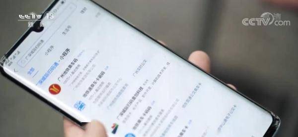 出站口|“智慧春运”助力旅客返岗复工 旅客一“码”在手实现“公交化”出行
