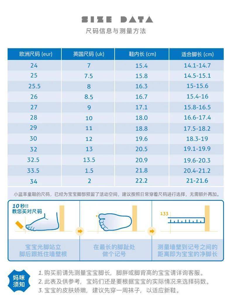 系列 小蓝羊新款校园鞋折上折+断码清仓，比鸡蛋还轻超舒适，底价来袭