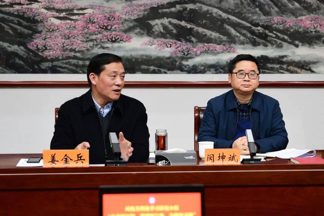 姜金兵勉励机关青年干部立足岗位书写青春再立新功_研究_发展_工作