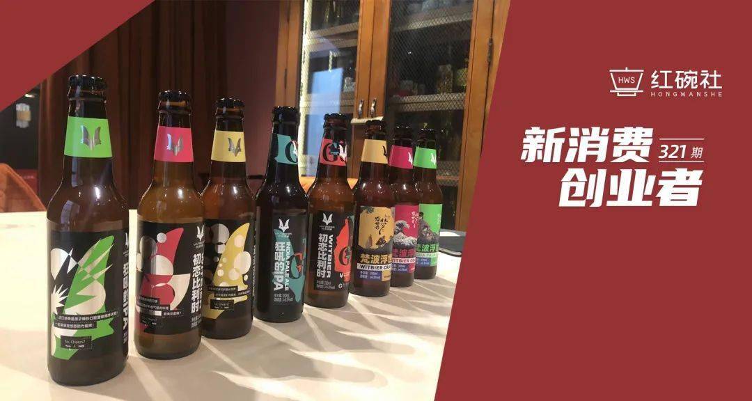 销售额破千万,获数百万天使轮融资的vanbeer梵波精酿如何搅动万亿啤酒