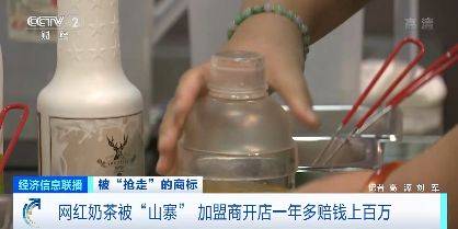 加盟店冷饮奶茶排行榜_开茶小雪奶茶店好,人气奶茶太适合创业!