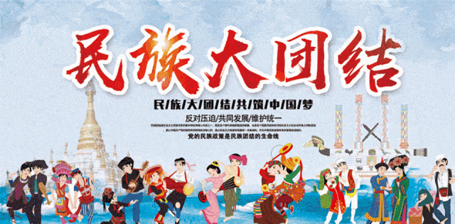 总人口1885人,有归侨侨眷1688人,居住着汉,瑶,白,壮,彝,苗等12个民族